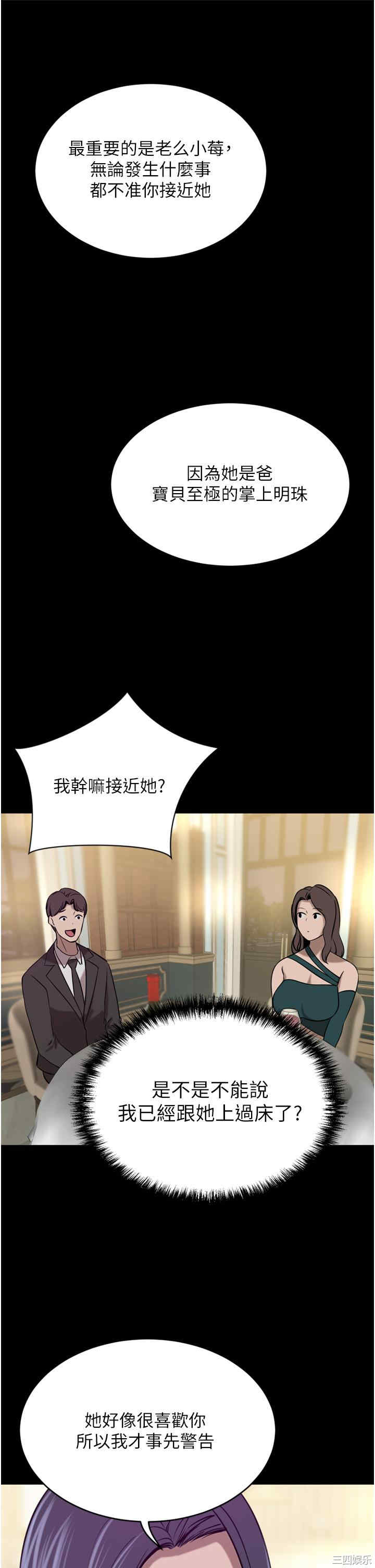 第33张