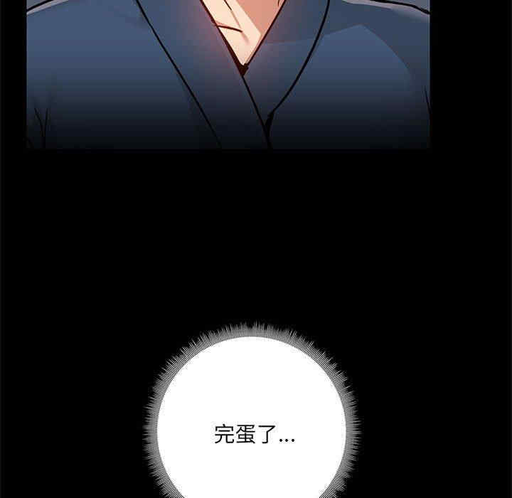 第73张