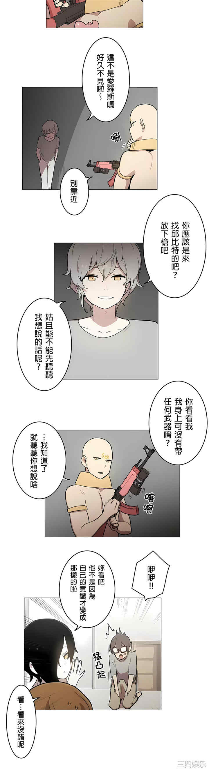 第9张