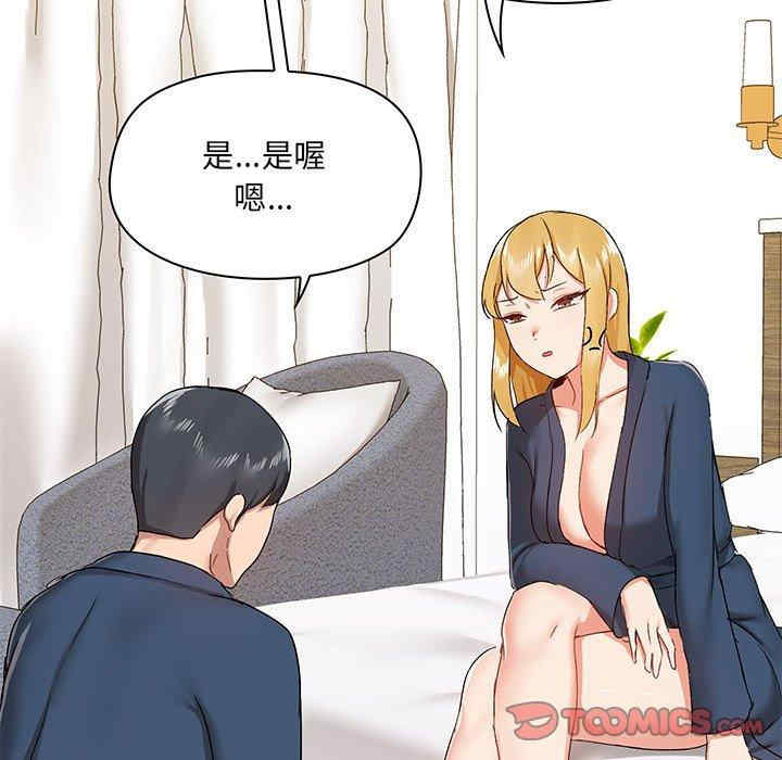 第90张