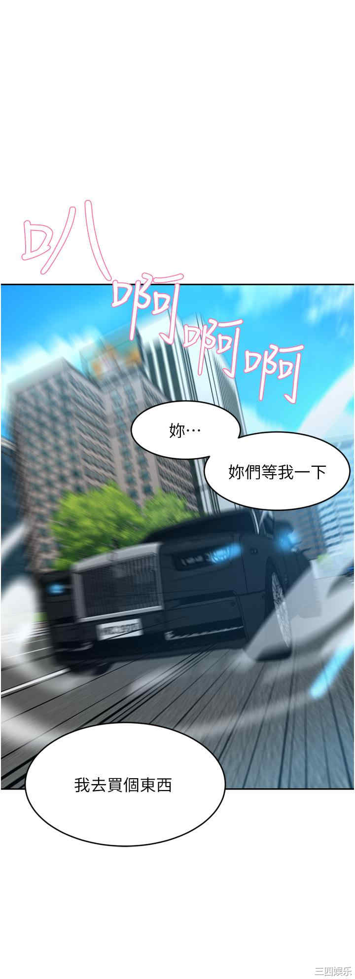 第44张