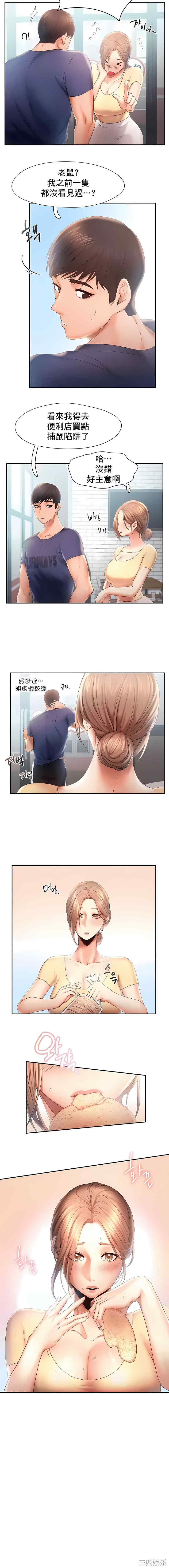第4张