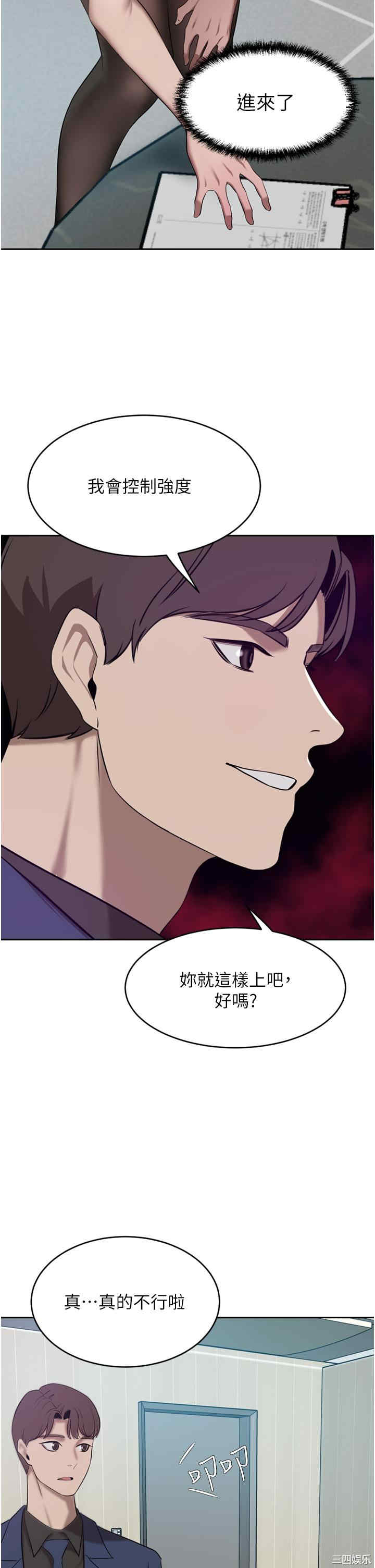 第49张