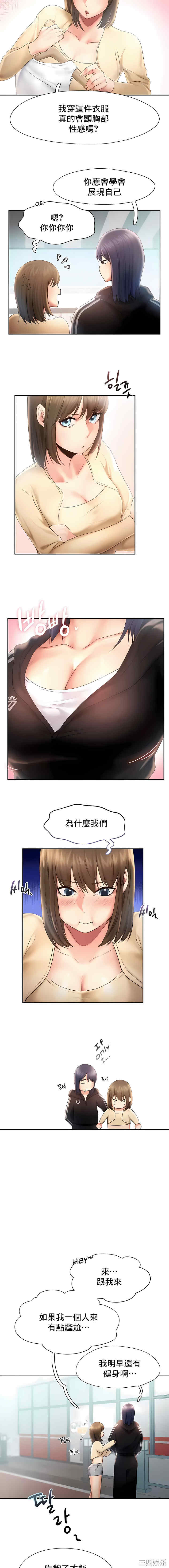 第6张