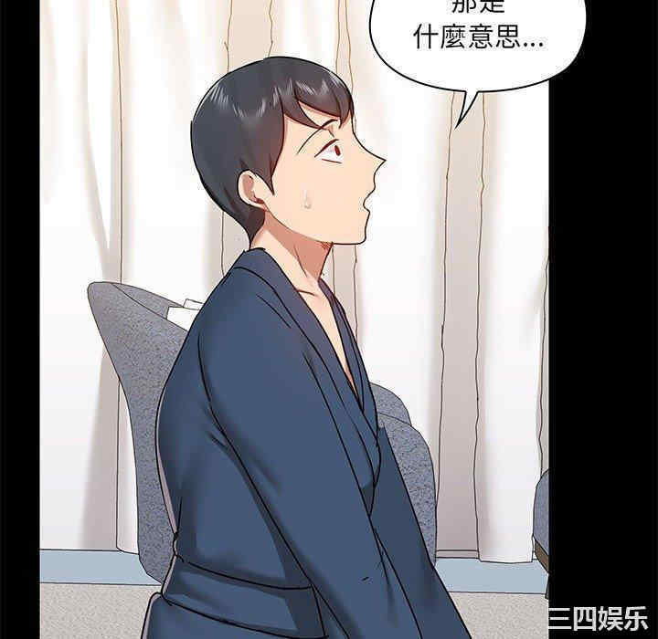 第103张