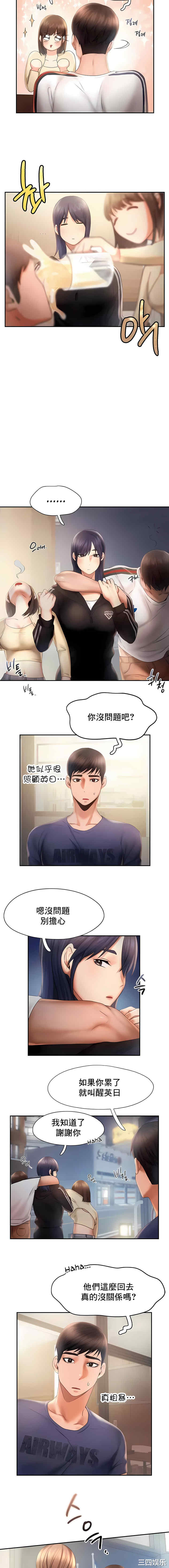 第9张