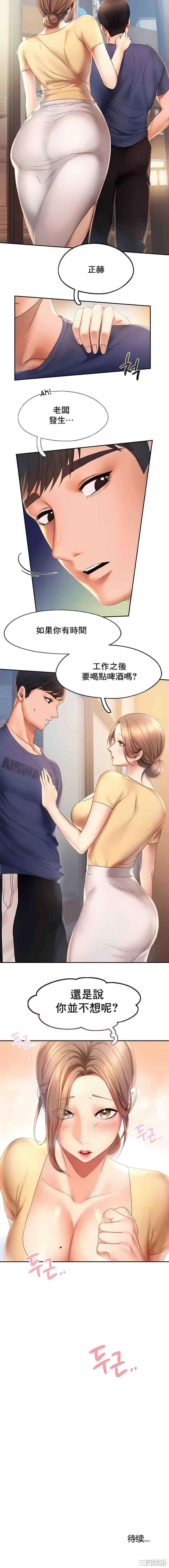 第10张