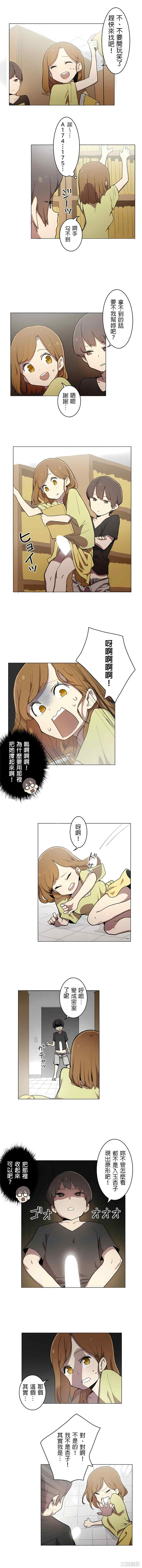 第3张