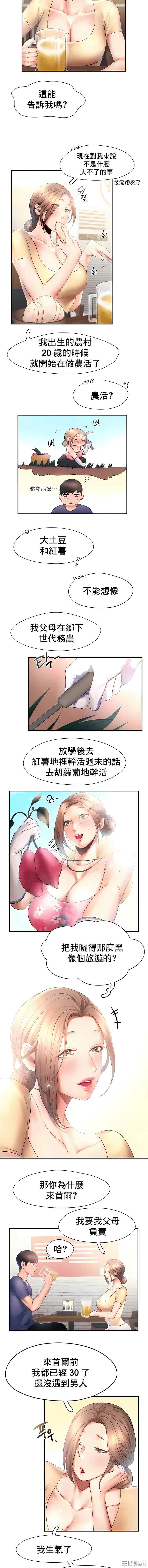 第5张