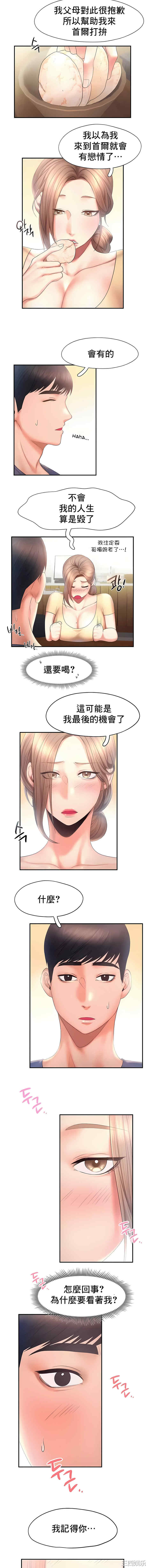 第6张
