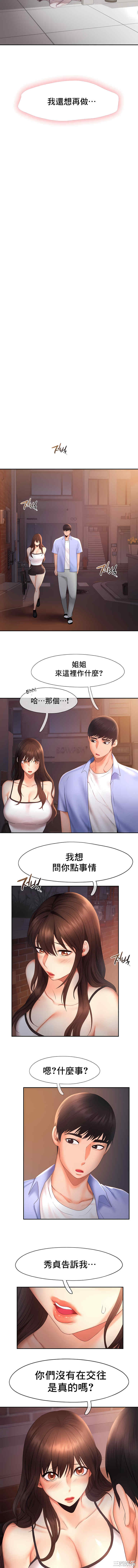 第4张