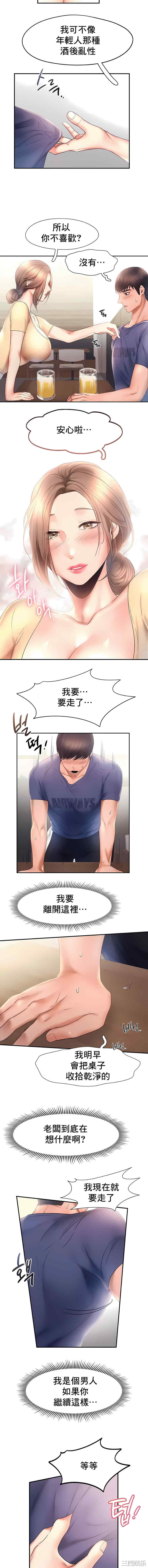 第9张