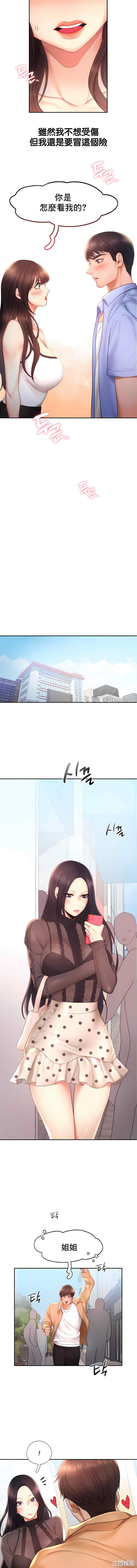第6张