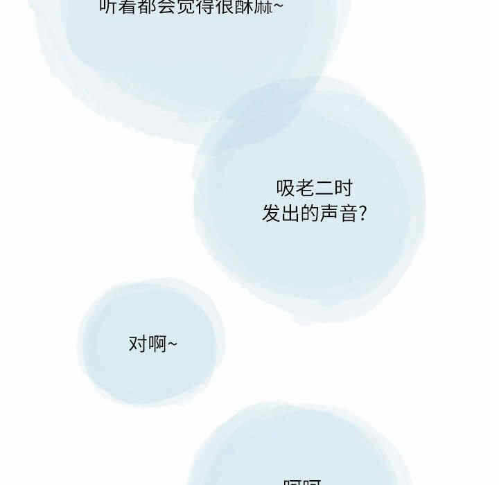 第71张