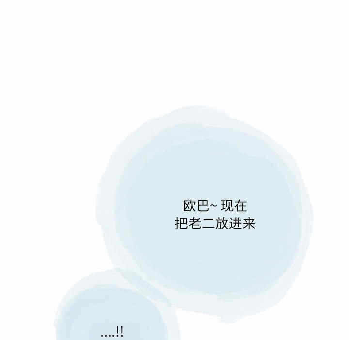 第79张