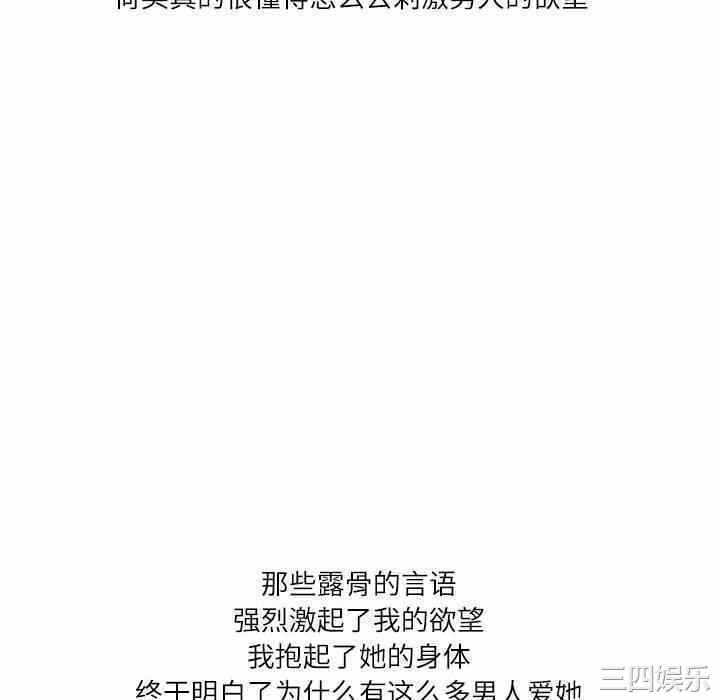 第82张