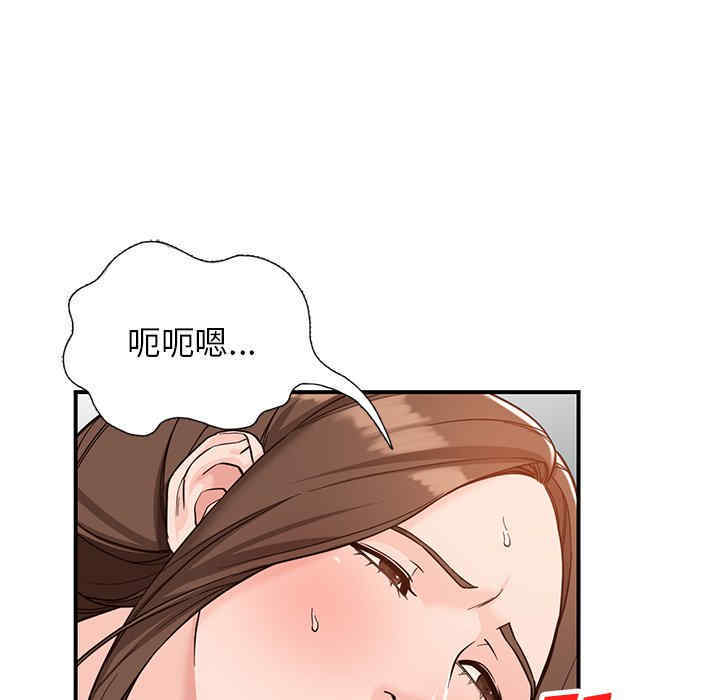 第75张