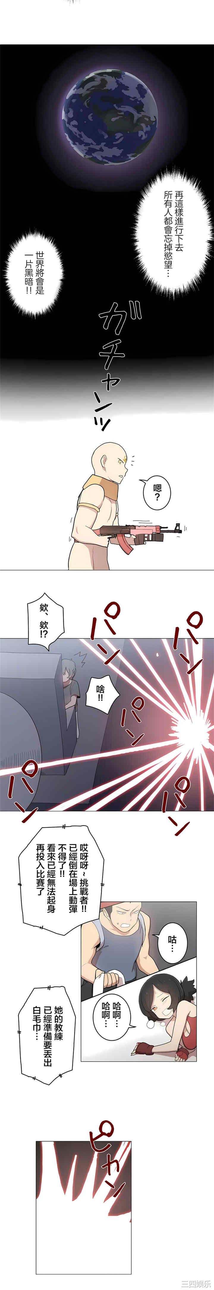 第7张