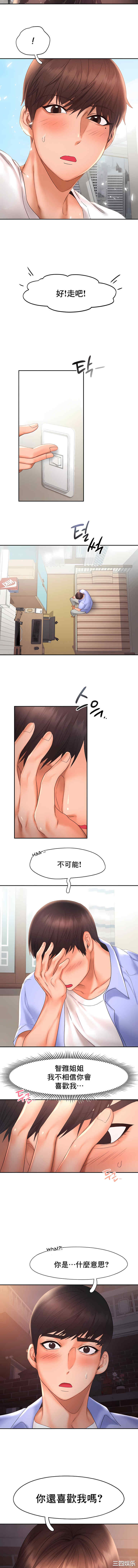 第9张