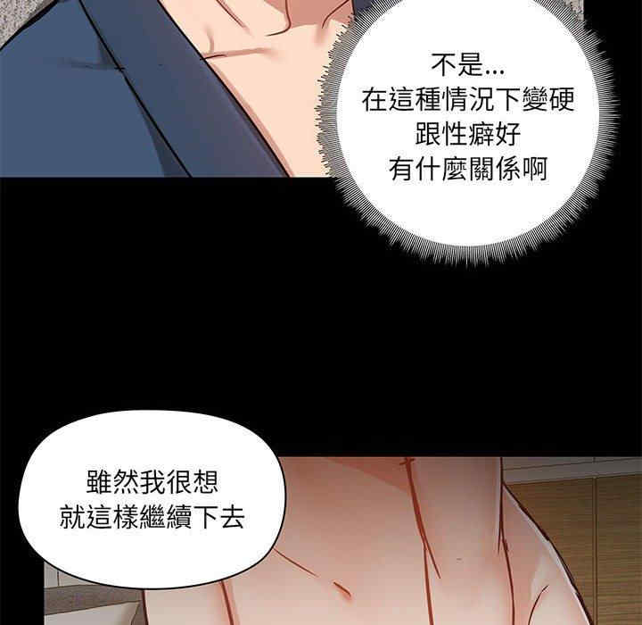 第63张