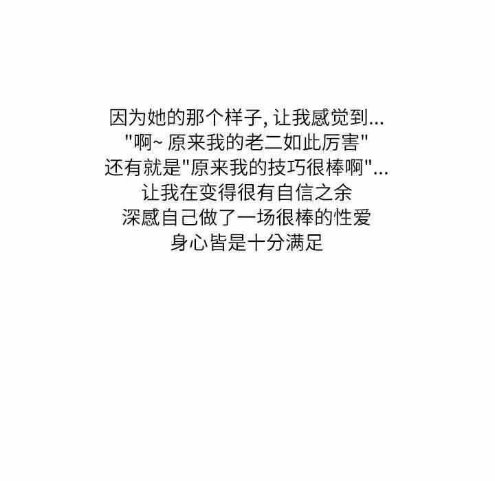 第37张