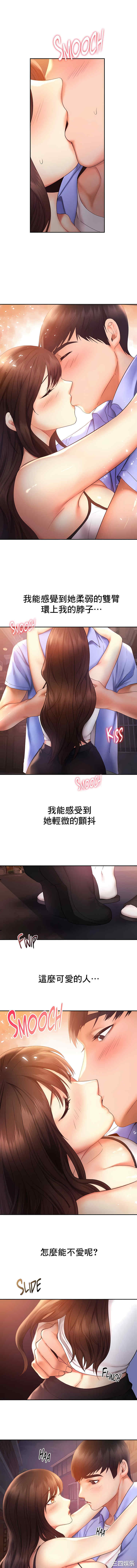 第3张