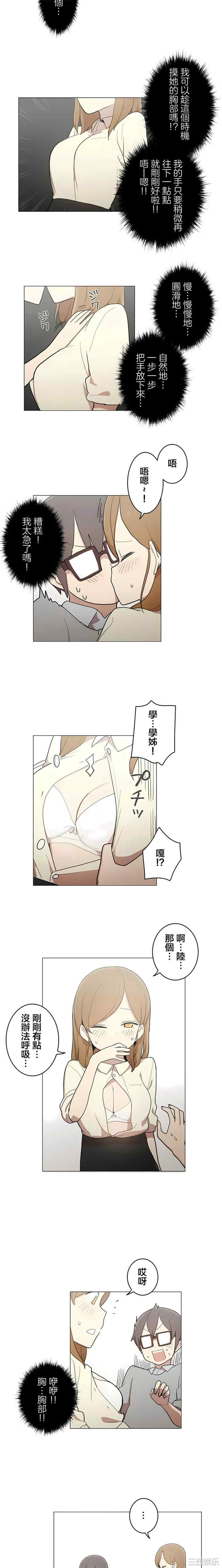 第3张