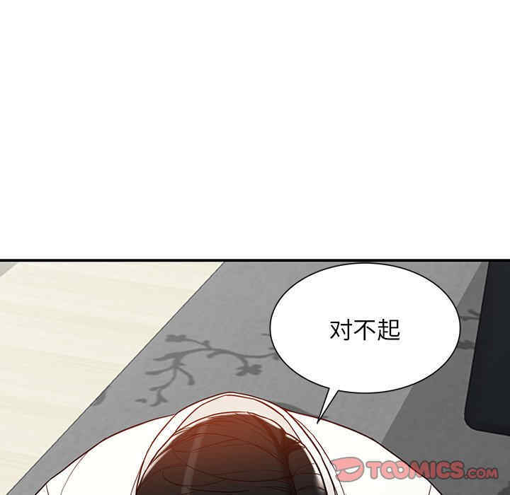 第66张