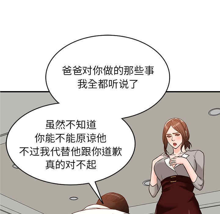 第76张
