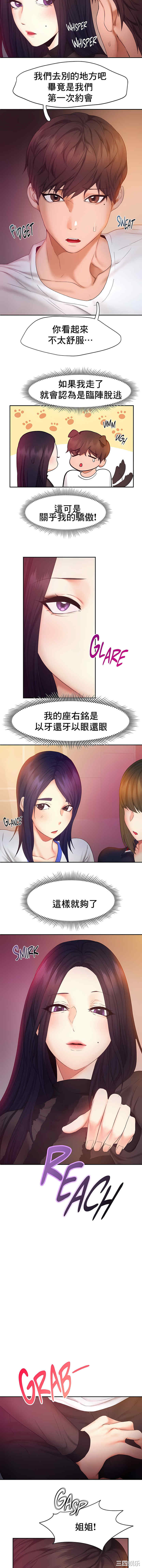 第5张