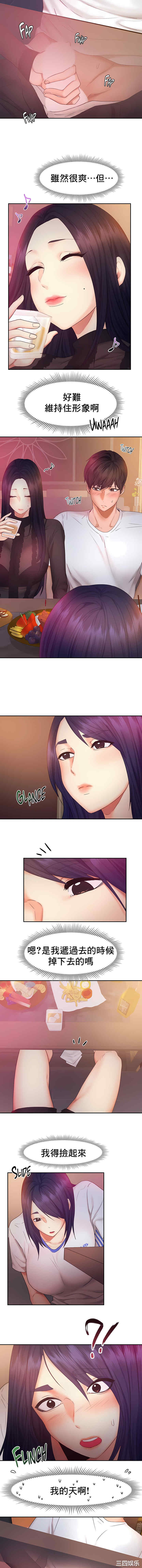 第7张
