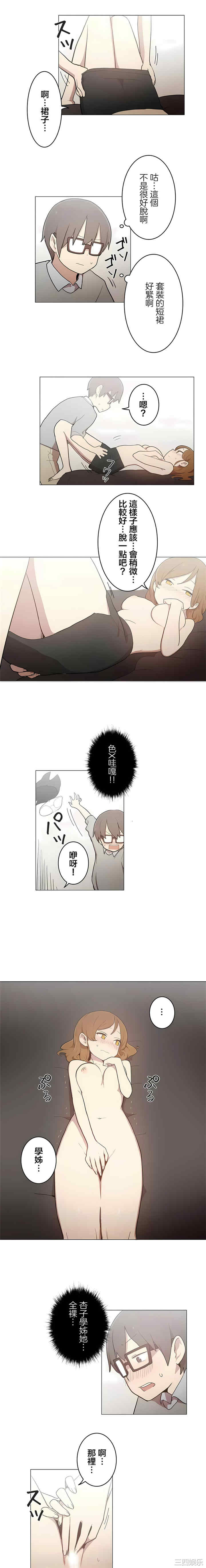 第7张