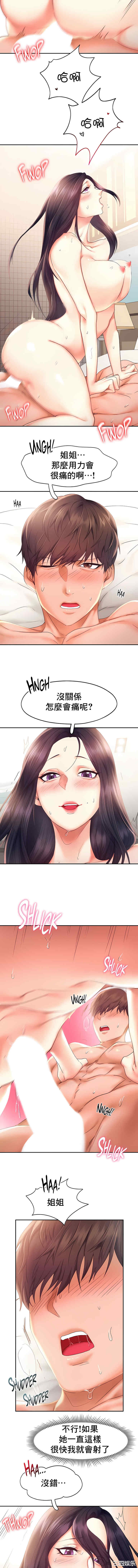 第4张
