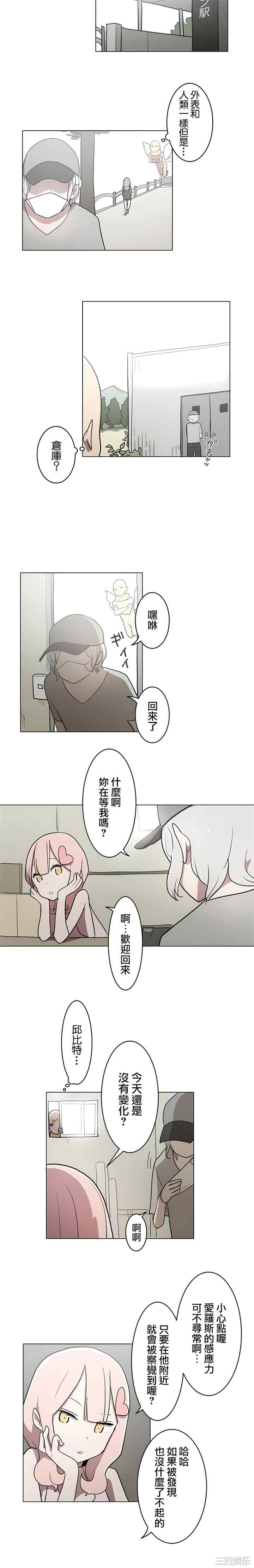 第4张