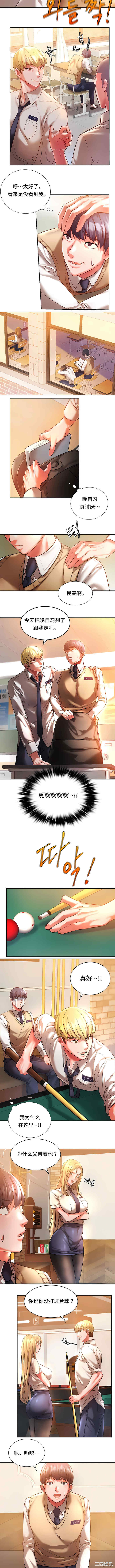 第2张