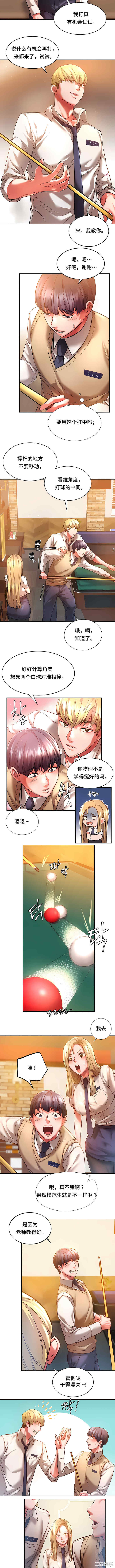 第3张