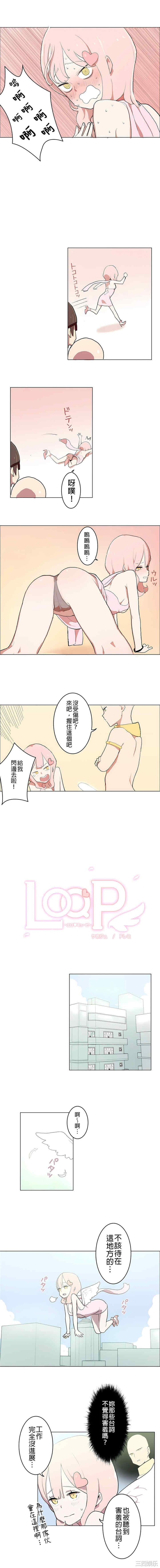 第2张