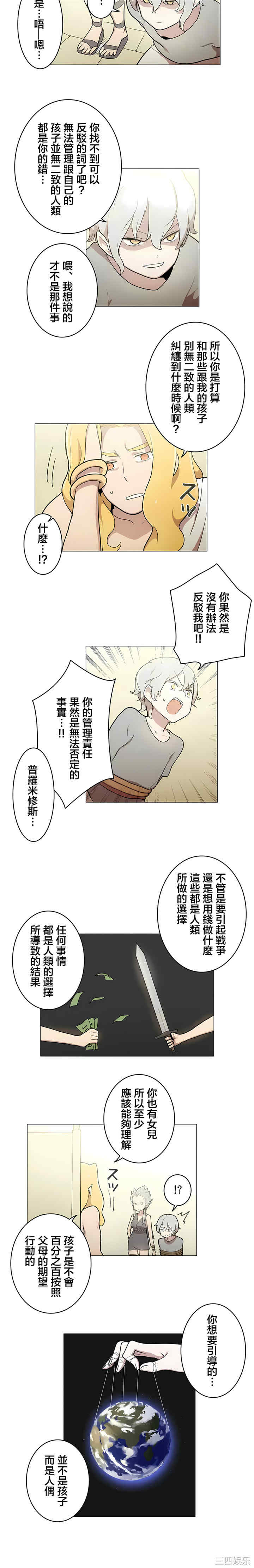第8张