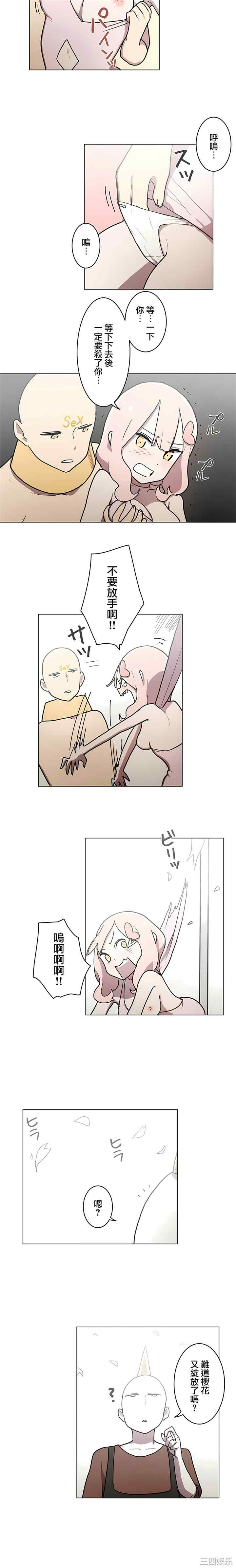 第8张