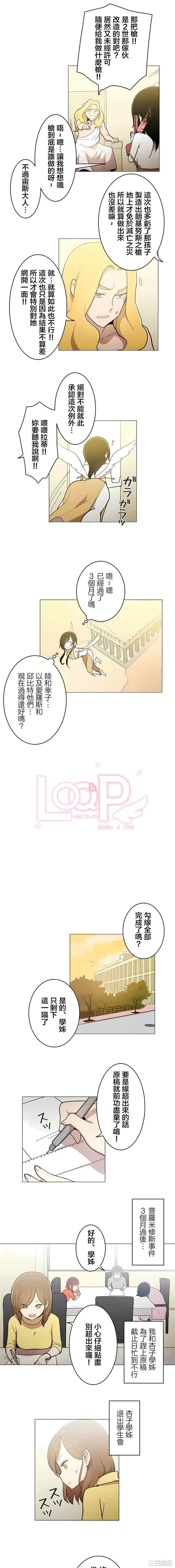 第2张
