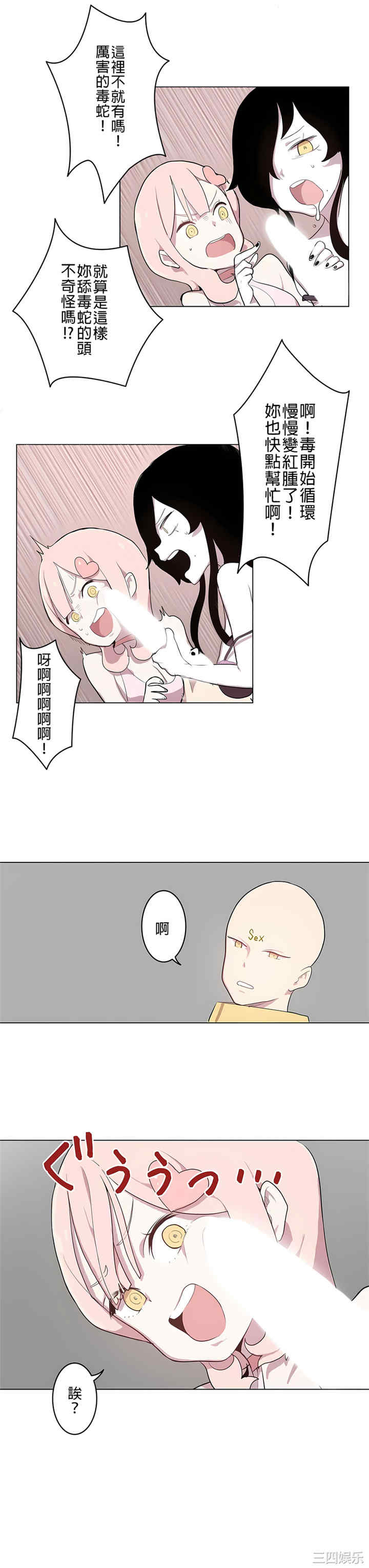 第7张