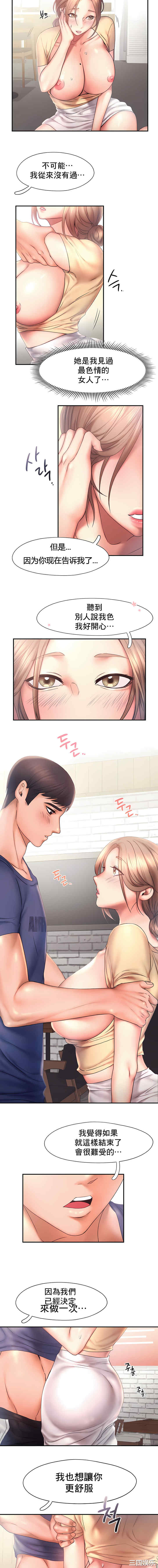 第6张