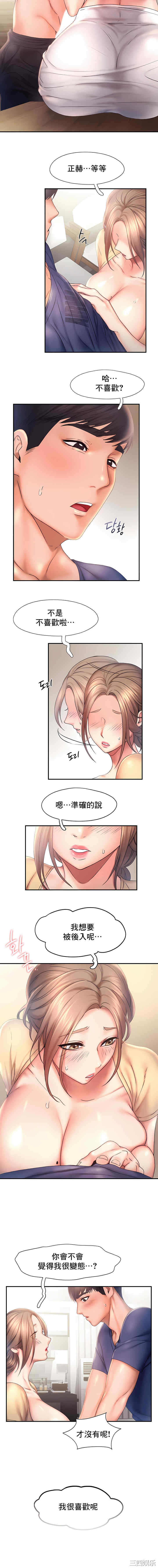 第7张