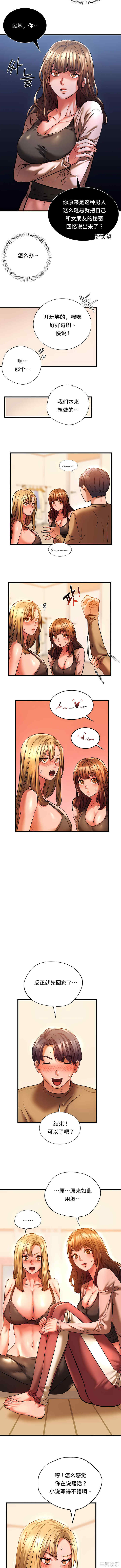 第6张