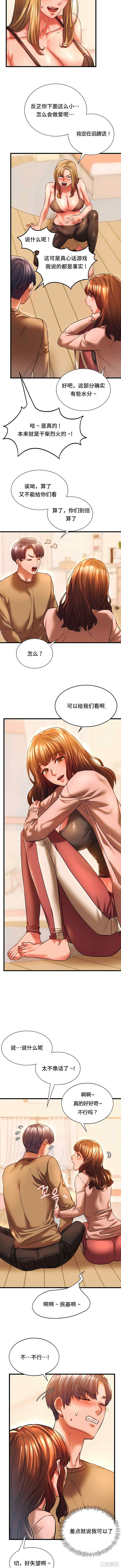 第7张