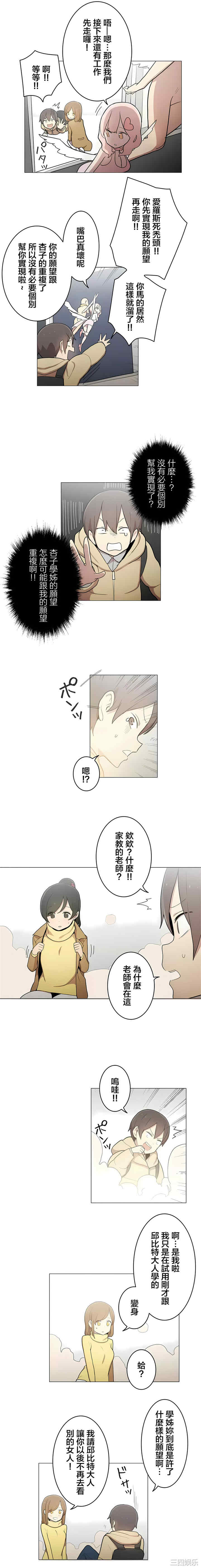 第8张