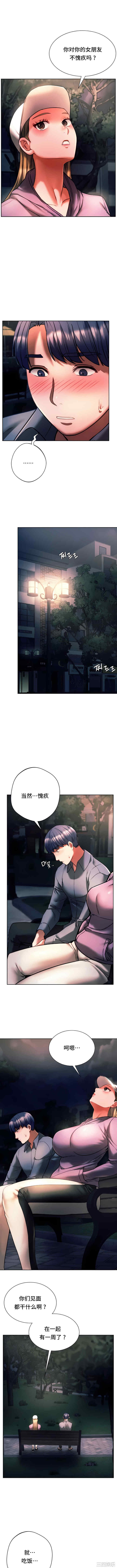 第3张