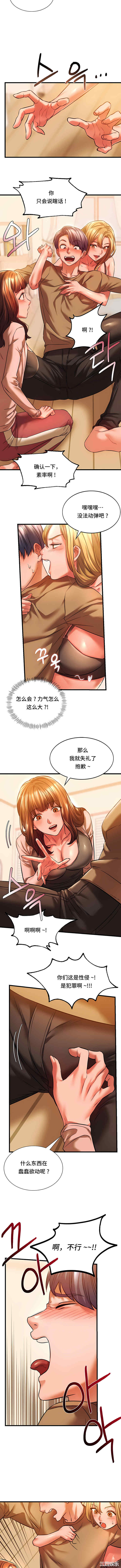 第8张