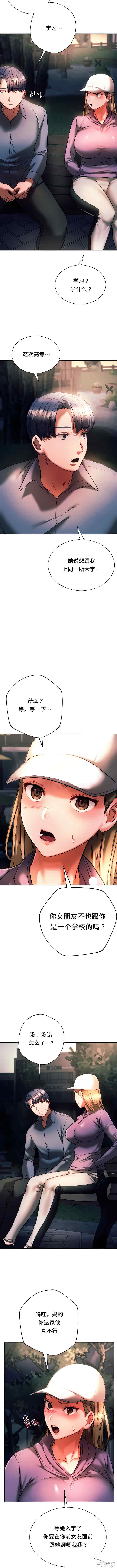 第4张