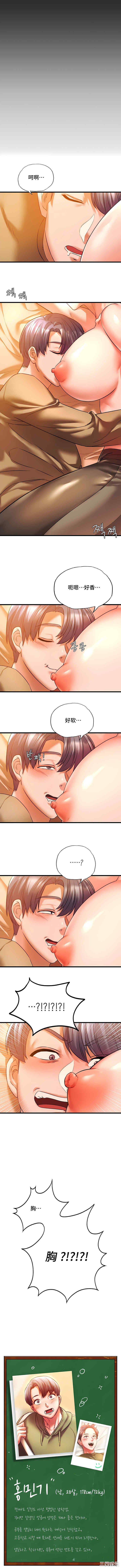 第10张